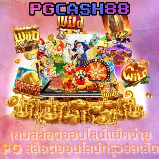 โปรแกรมบอลราคาบอลวันนี้