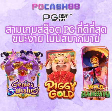 โปรแกรมบอลราคาบอลวันนี้