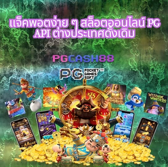 โปรแกรมบอลราคาบอลวันนี้